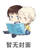 仙武帝尊