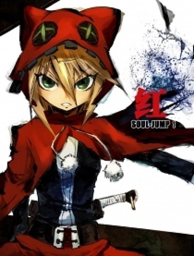 红&bull;SOUL-JUMP！