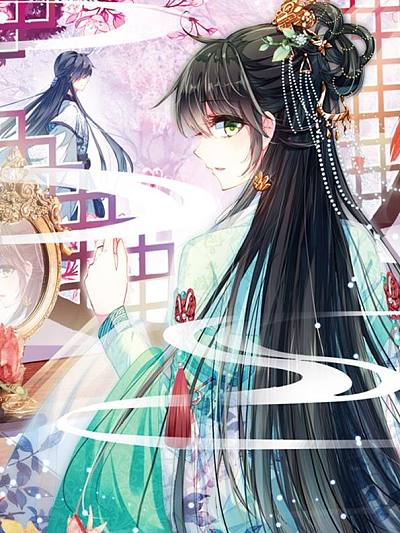 簪中录》全集免费高清无修在线阅读-178漫画网