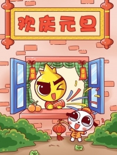 缤果四格漫画