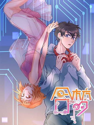合梦
