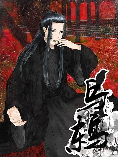 乌鸫