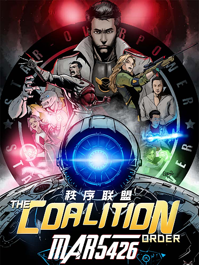 星迷宇宙&middot;你好外星人