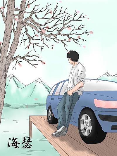 海瑟