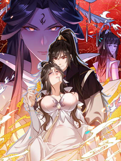 玄幻：我的女帝徒弟要黑化